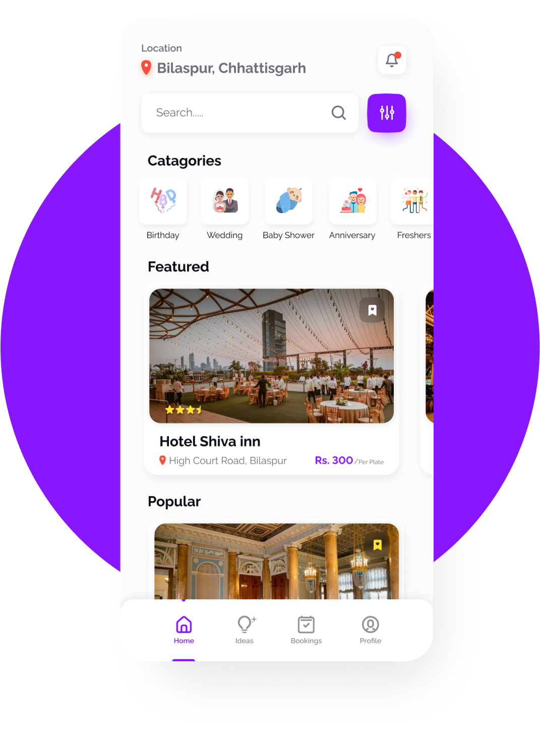 Shril app home screen design