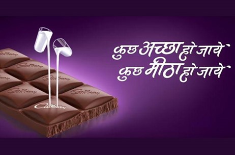Cadbury’s Secret to brand success - ADS
